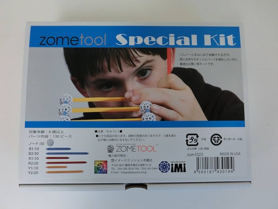 Zometool 限定スペシャル追加キット zom1023 g6bh9ry Amazon.co.jp: Puzzles Zometool 限定スペシャル追加キット